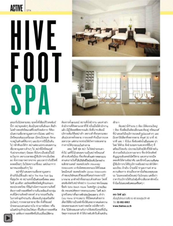 Attitude-February-2015